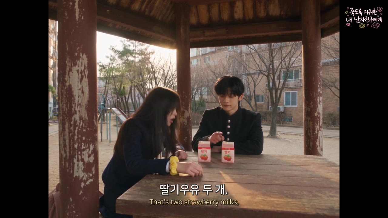 Episode 01 · Part 2