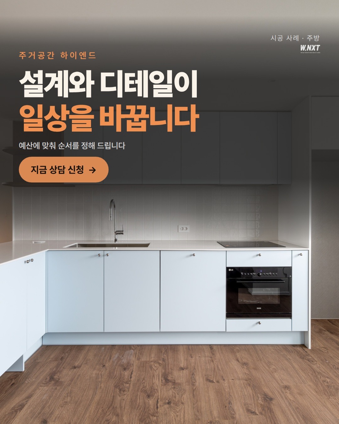 일상에 닿는 디자인