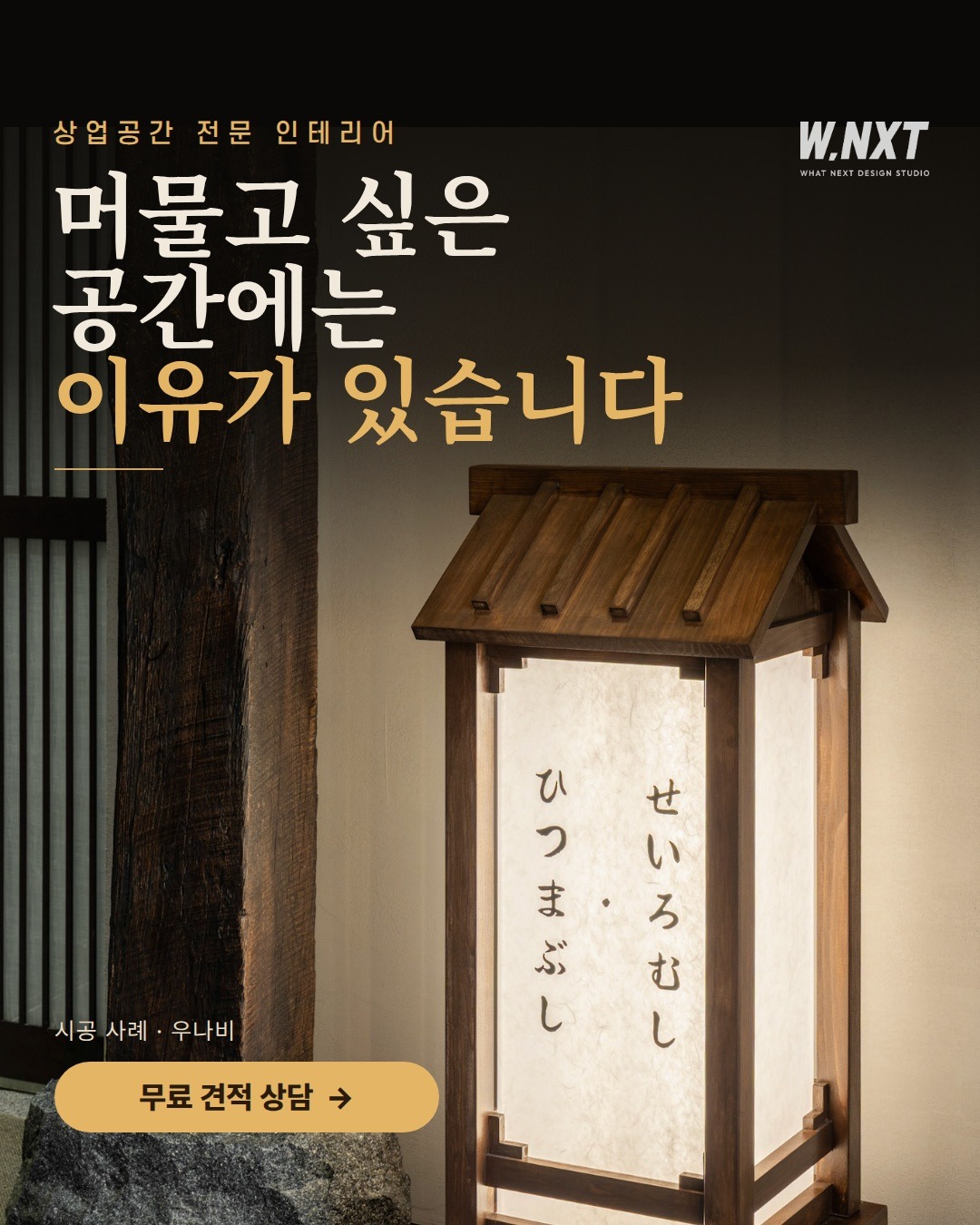식당 이미지 광고